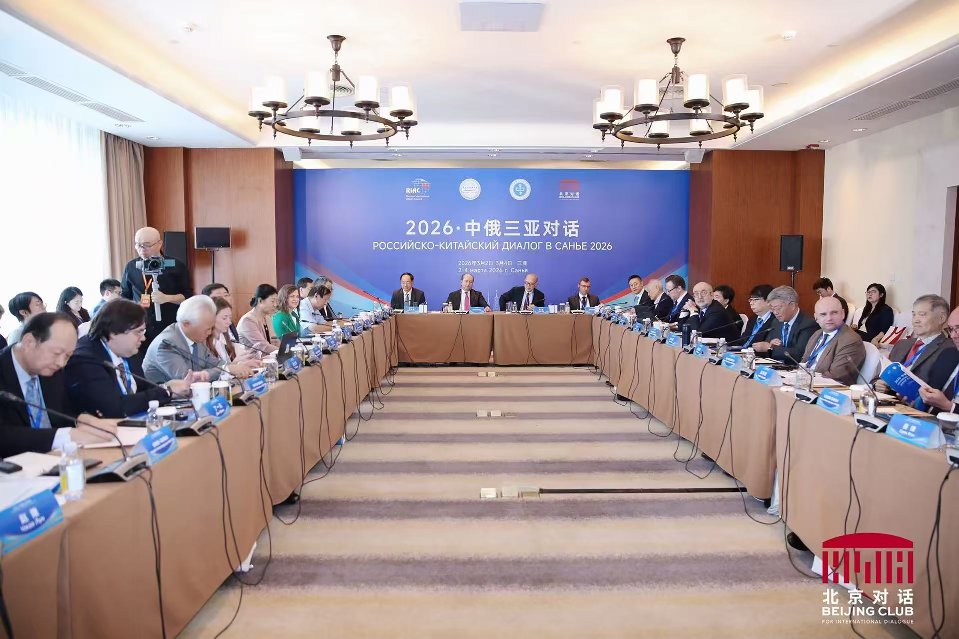 Wu Shicun was invited to attend the "2026 China–Russia Sanya Dialogue."