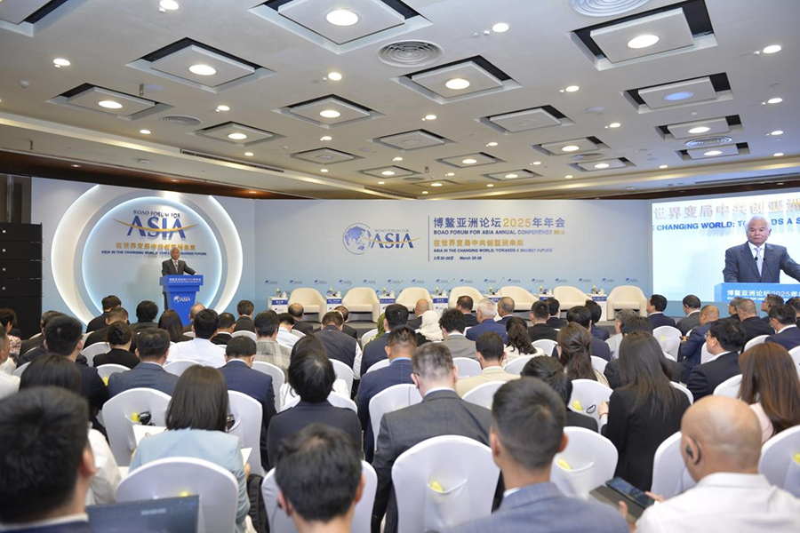 South China Sea Sub-forum of Boao Forum for Asia Annual Conference 2025 Held in Boao