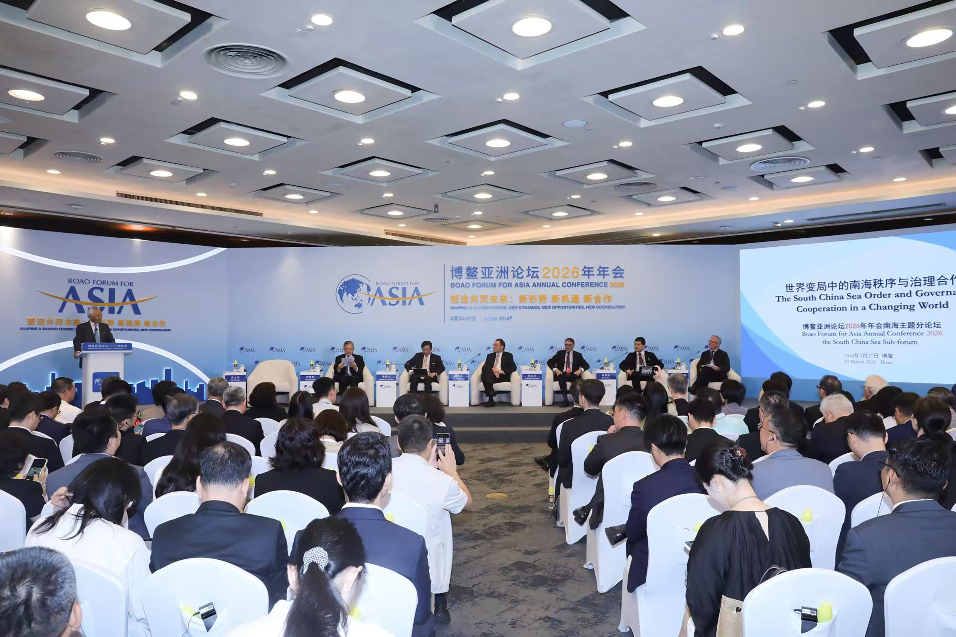 South China Sea Sub-forum of Boao Forum for Asia Annual Conference 2026 Held in Boao