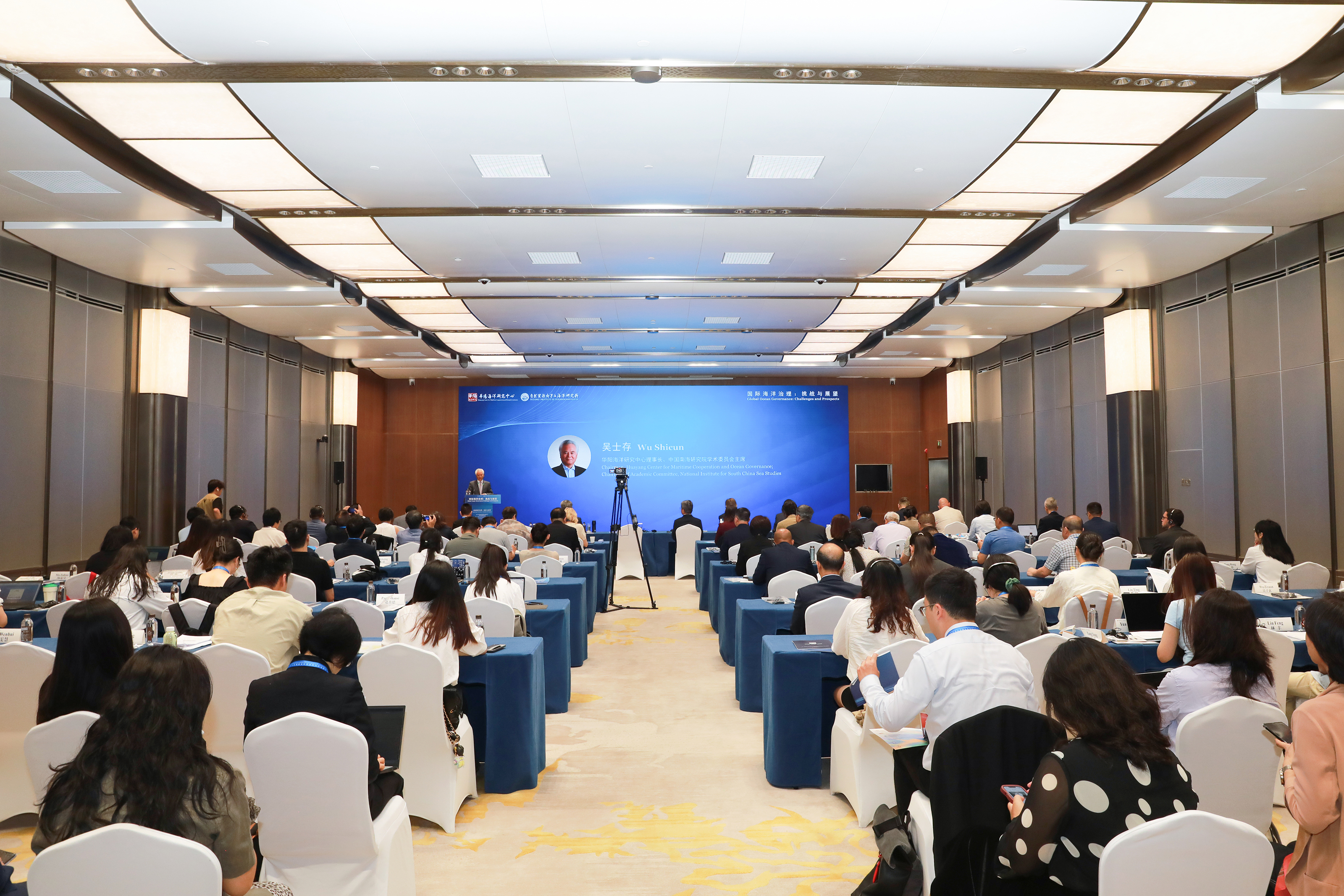 The Eighth International Symposium on Scientific and Legal Aspects of the Regimes of the Continental Shelf and the Area, together with the Huayang parallel session - “Global Ocean Governance: Challenges and Prospects,” was held in Xiamen.