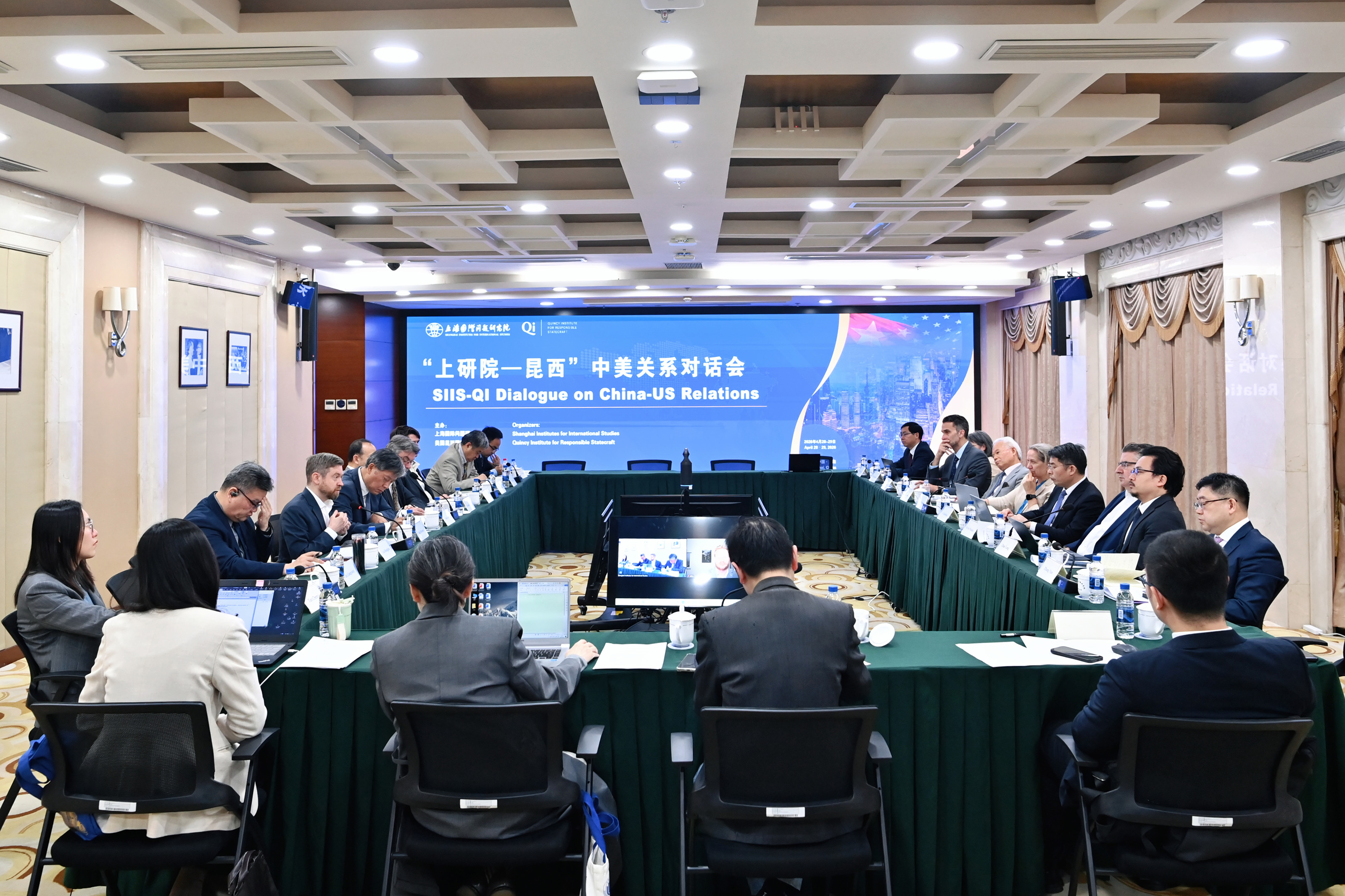 Wu Shicun Attended SIIS–QI Dialogue on China–U.S. Relations