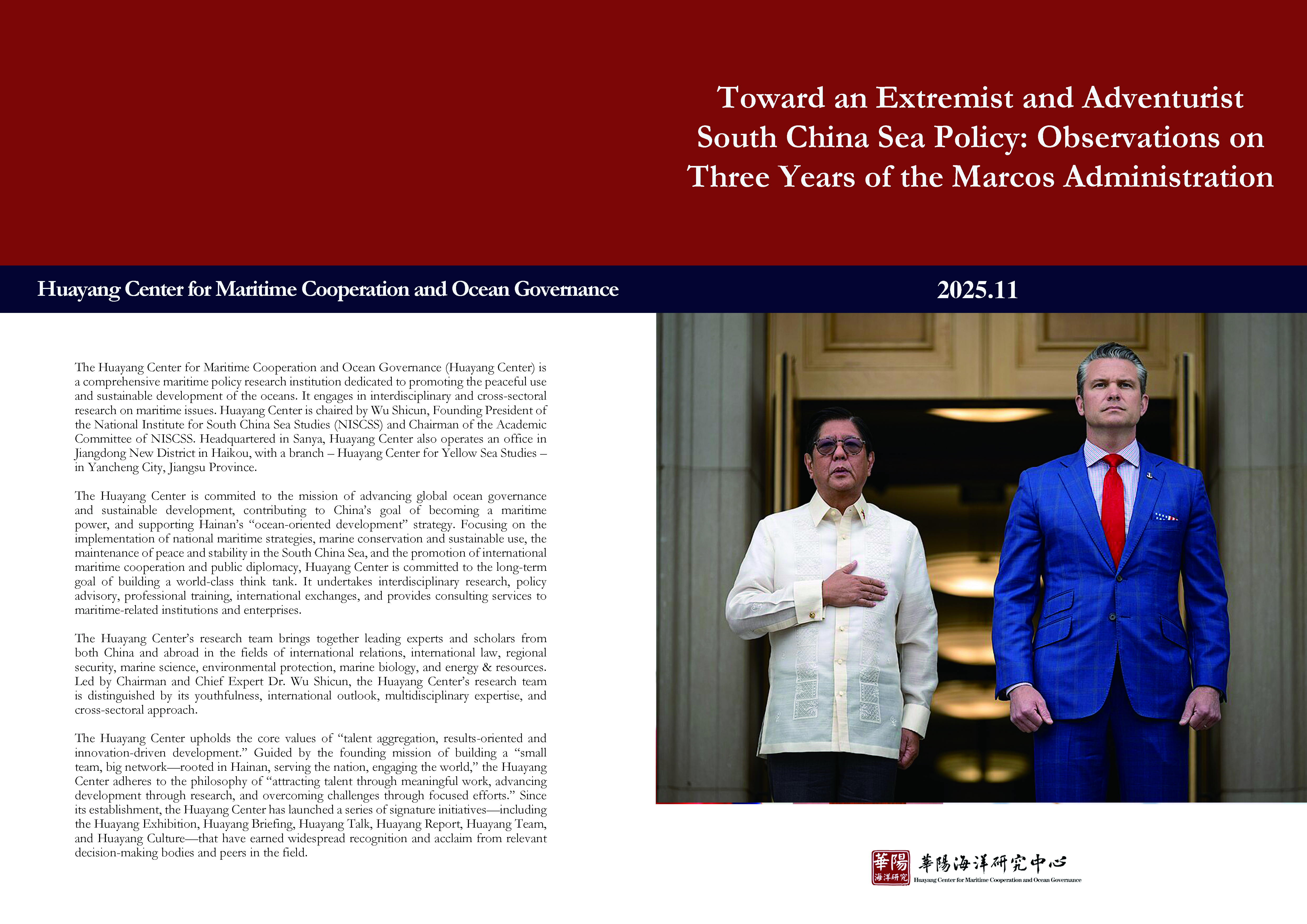 Toward an Extremist and Adventurist South China Sea Policy --Observations on Three Years of the Marcos Administration