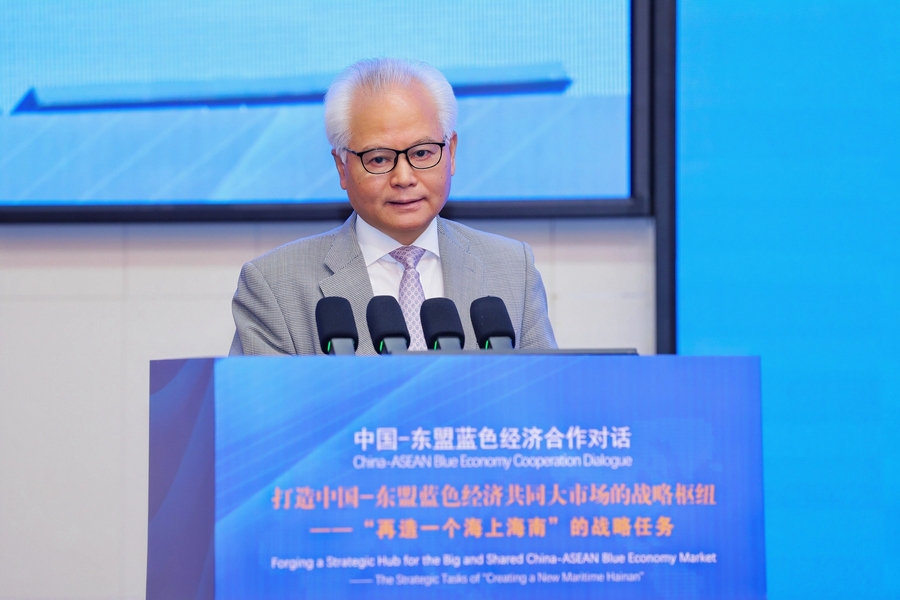 Wu Shicun Attends the China–ASEAN Blue Economy Cooperation Dialogue