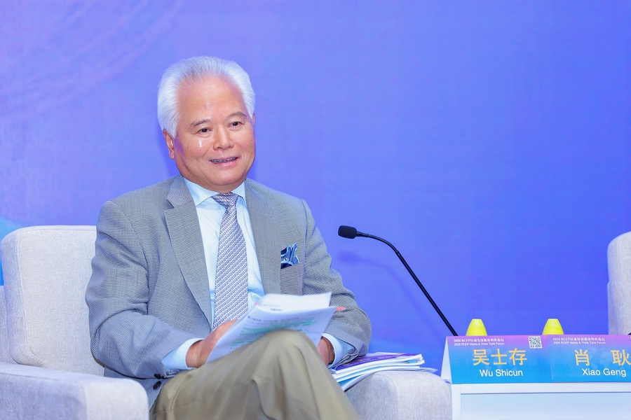 Wu Shicun Attends the 2026 RCEP Regional Development Media and Think Tank Forum