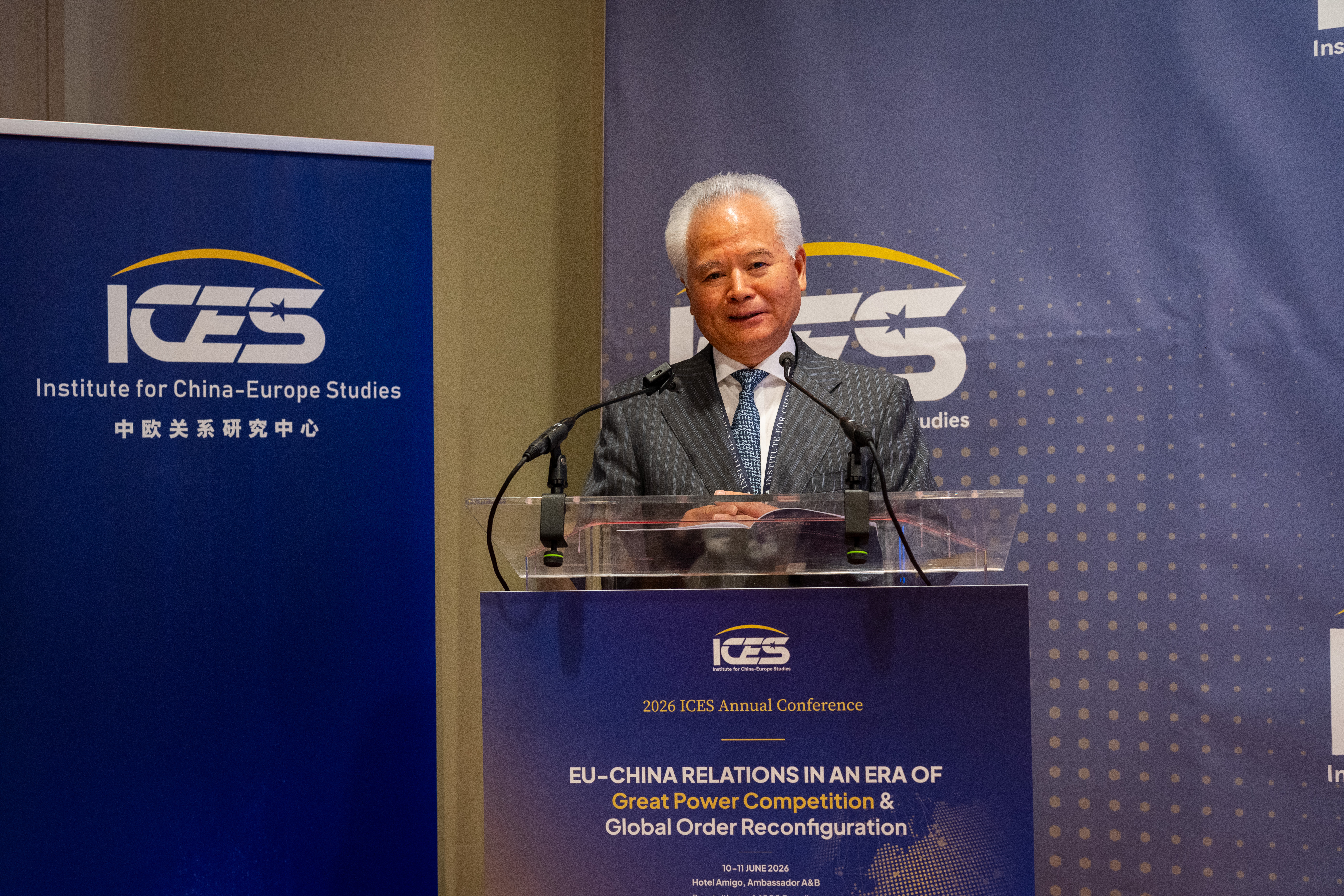 Keynote Speech of Wu Shicun on ICES Annual Conference 2026