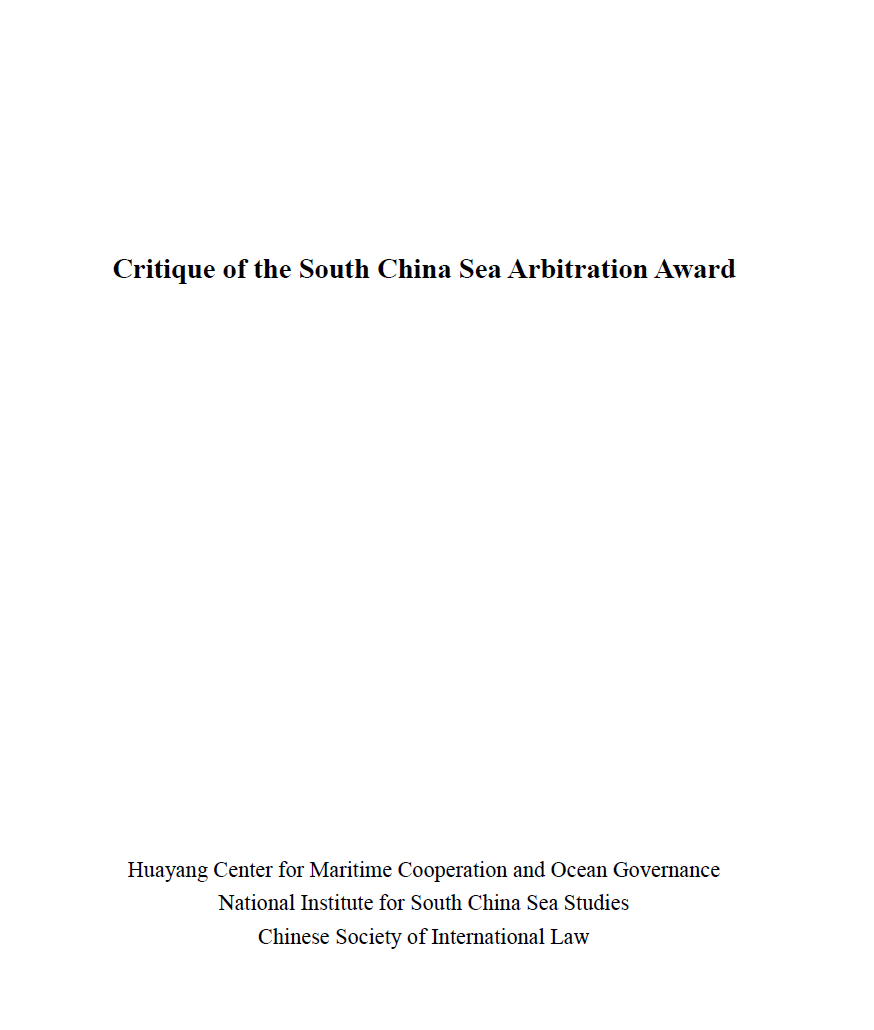 Critique of the South China Sea Arbitration Award