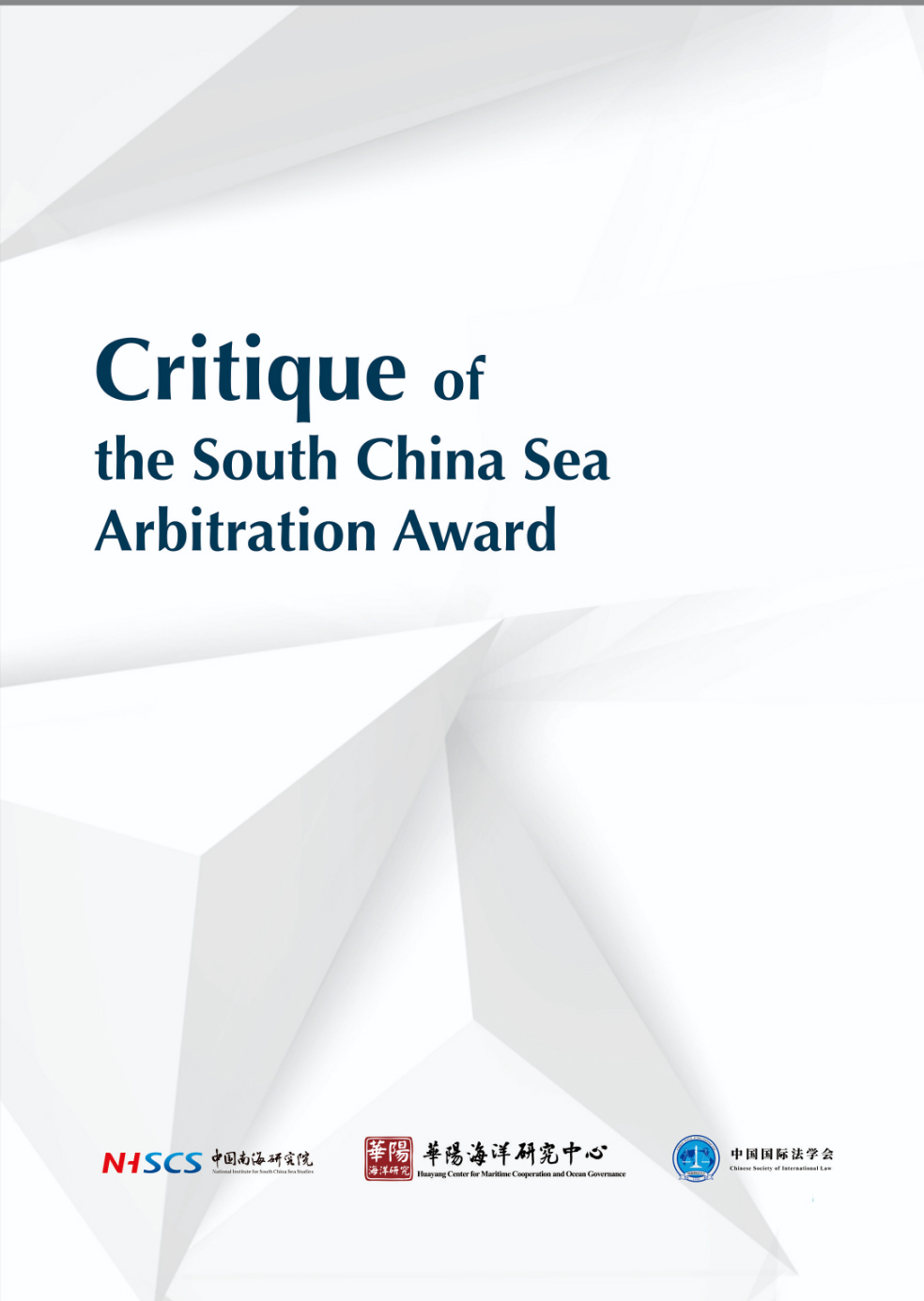 Critique of the South China Sea Arbitration Award