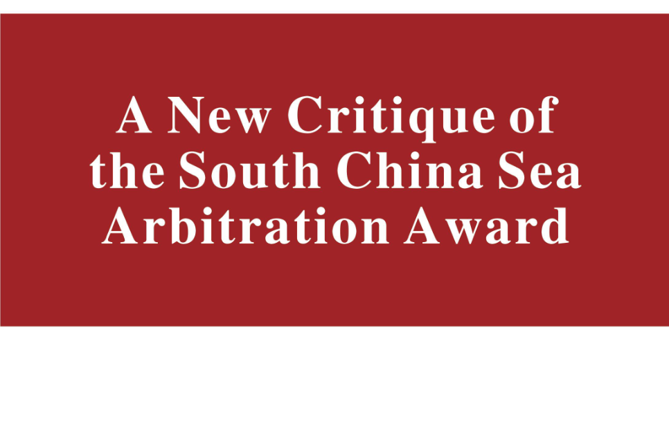 A New Critique of the South China Sea Arbitration Award