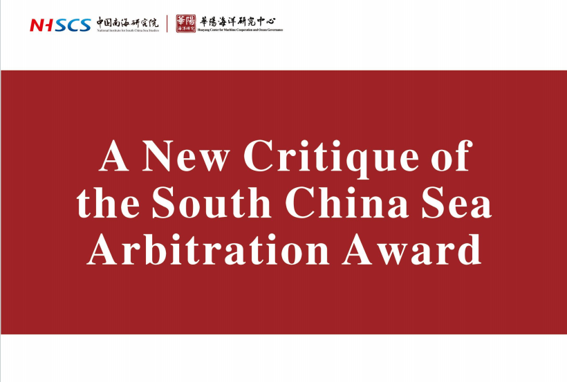 A New Critique of the South China Sea Arbitration Award
