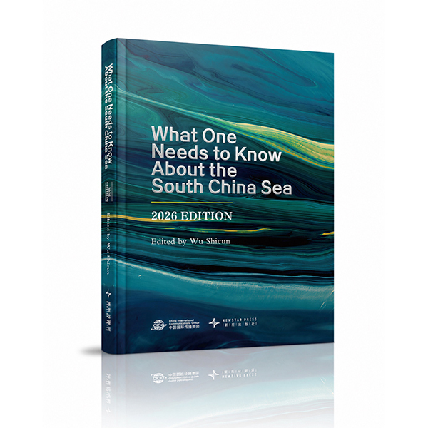 What One Needs to Know About the South China Sea (2026 Edition)